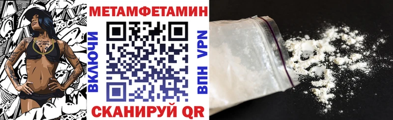 Амфетамин 98% Лихославль