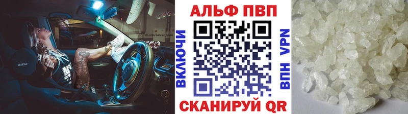 APVP Crystall  Лихославль 