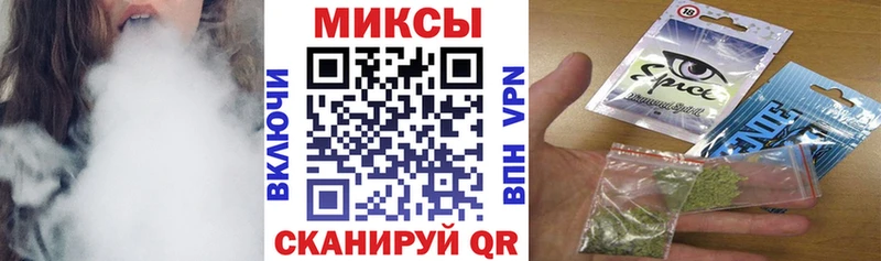 закладки Лихославль БУТИРАТ BDO