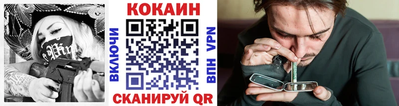 Кокаин 97%  наркота  Лихославль 