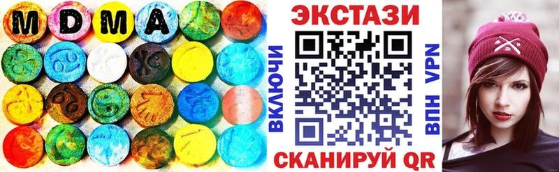 ЭКСТАЗИ Дубай  OMG вход  Лихославль 