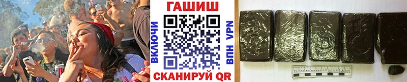 ГАШ Premium  как найти закладки  Лихославль 