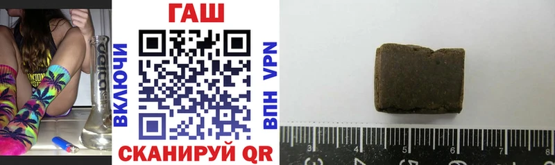 Гашиш 40% ТГК Лихославль