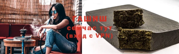 шишки Новокубанск