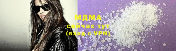 марихуана Осташков