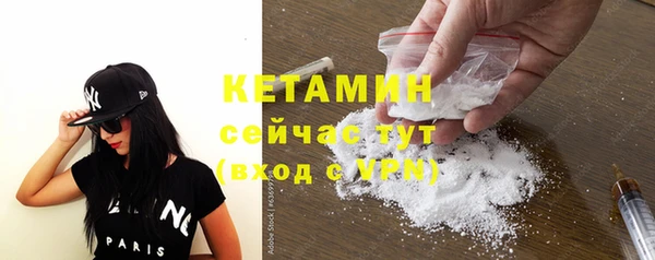 метамфетамин Няндома