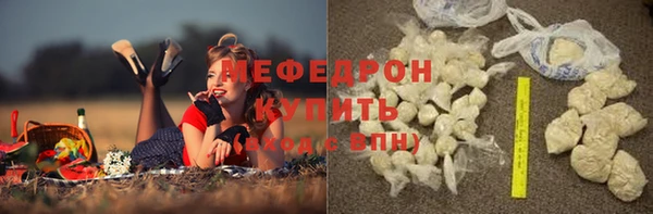 MDMA Premium VHQ Нягань