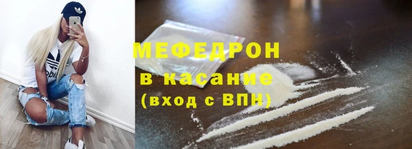 MESCALINE Каменка