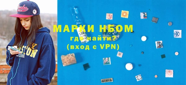 бутират Остров