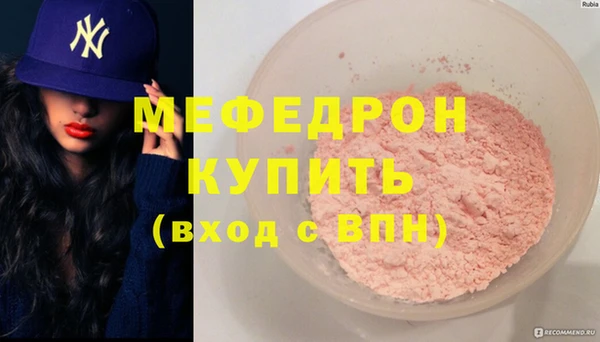 скорость mdpv Нязепетровск