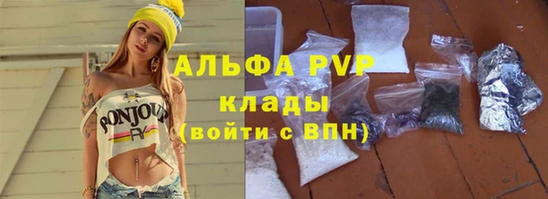 бутират Остров