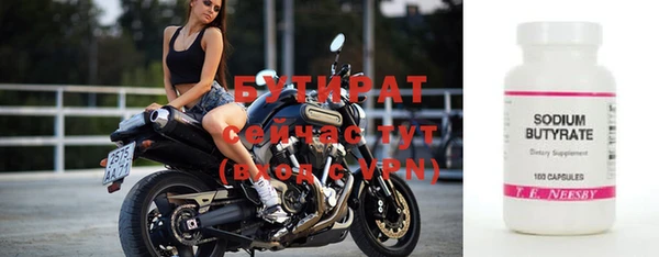 марихуана Осташков