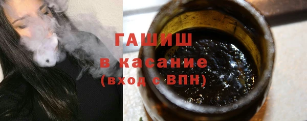 бутират Остров