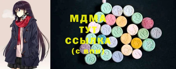 метамфетамин Няндома