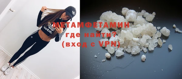 MDMA Premium VHQ Нягань