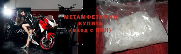 метамфетамин Няндома