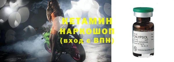 метамфетамин Няндома