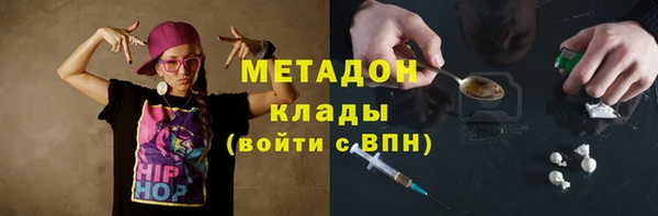 гидра Осинники