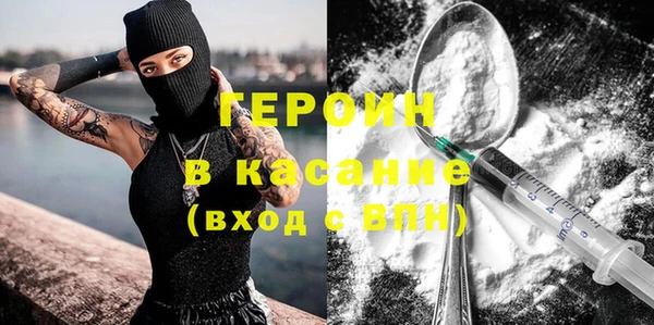 MDMA Premium VHQ Нягань