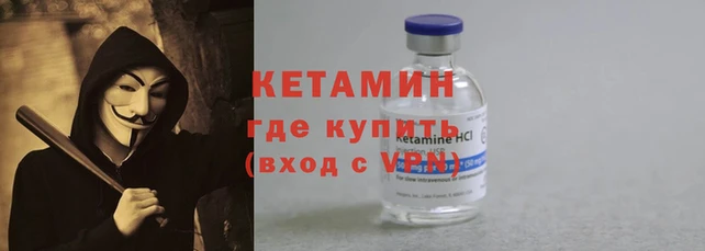 бутират Остров