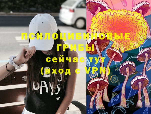марихуана Осташков
