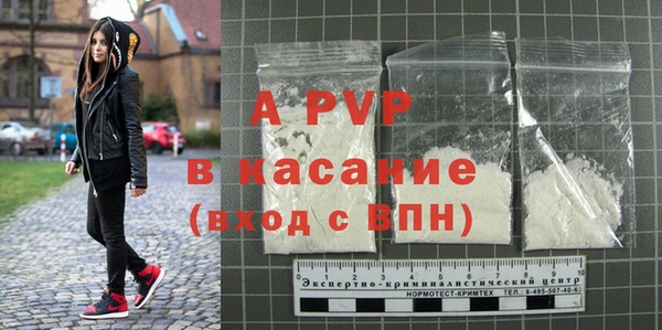 a pvp Видное