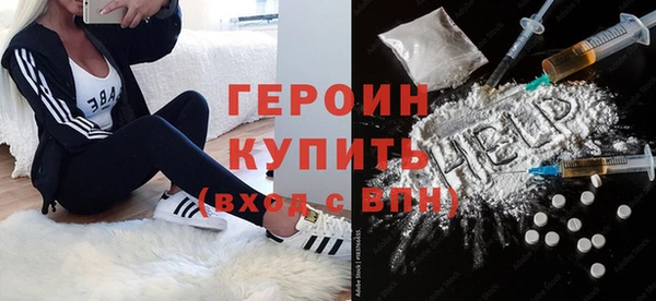 скорость mdpv Нязепетровск