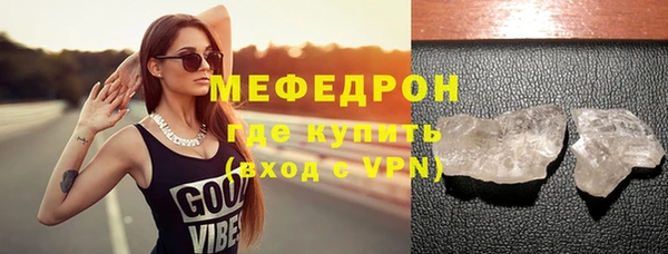 метамфетамин Няндома