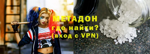 скорость mdpv Нязепетровск