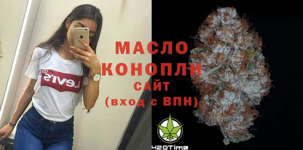 apvp Новозыбков