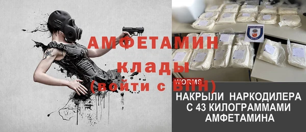 марихуана Осташков