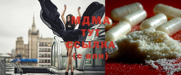 MDMA Premium VHQ Нягань