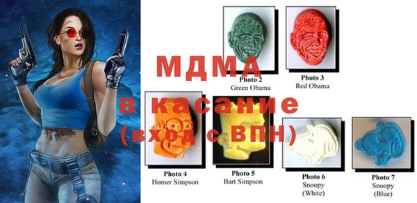 MDMA Premium VHQ Нягань