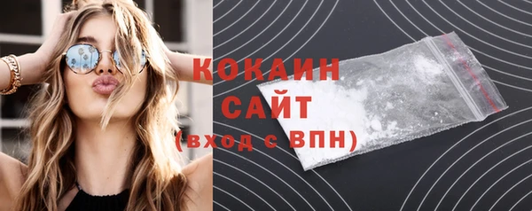 метамфетамин Няндома