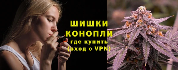 марихуана Осташков