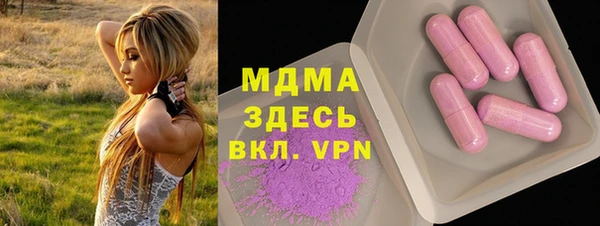 MDMA Premium VHQ Нягань
