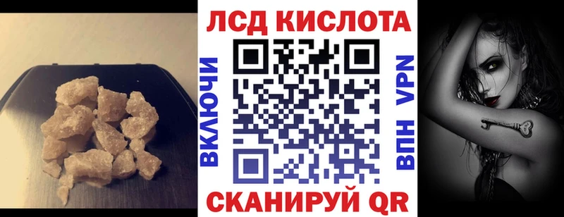 Лсд 25 экстази ecstasy  Лихославль 