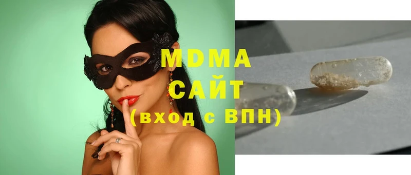 МДМА Molly Лихославль