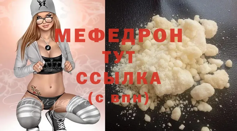 блэк спрут   дарнет шоп  Лихославль  Мефедрон mephedrone 