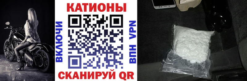 Мефедрон мука Лихославль