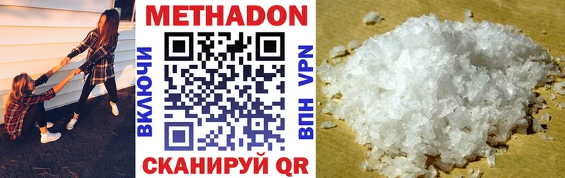 где можно купить наркотик  KRAKEN зеркало  мориарти официальный сайт  Лихославль  Метадон methadone 
