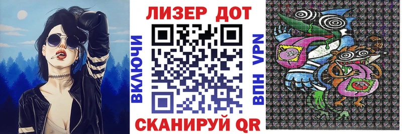 ссылка на мегу рабочий сайт  Лихославль  Марки N-bome 1,8мг 